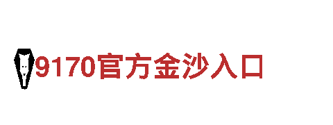 8828代表什么意思-能源发电企业